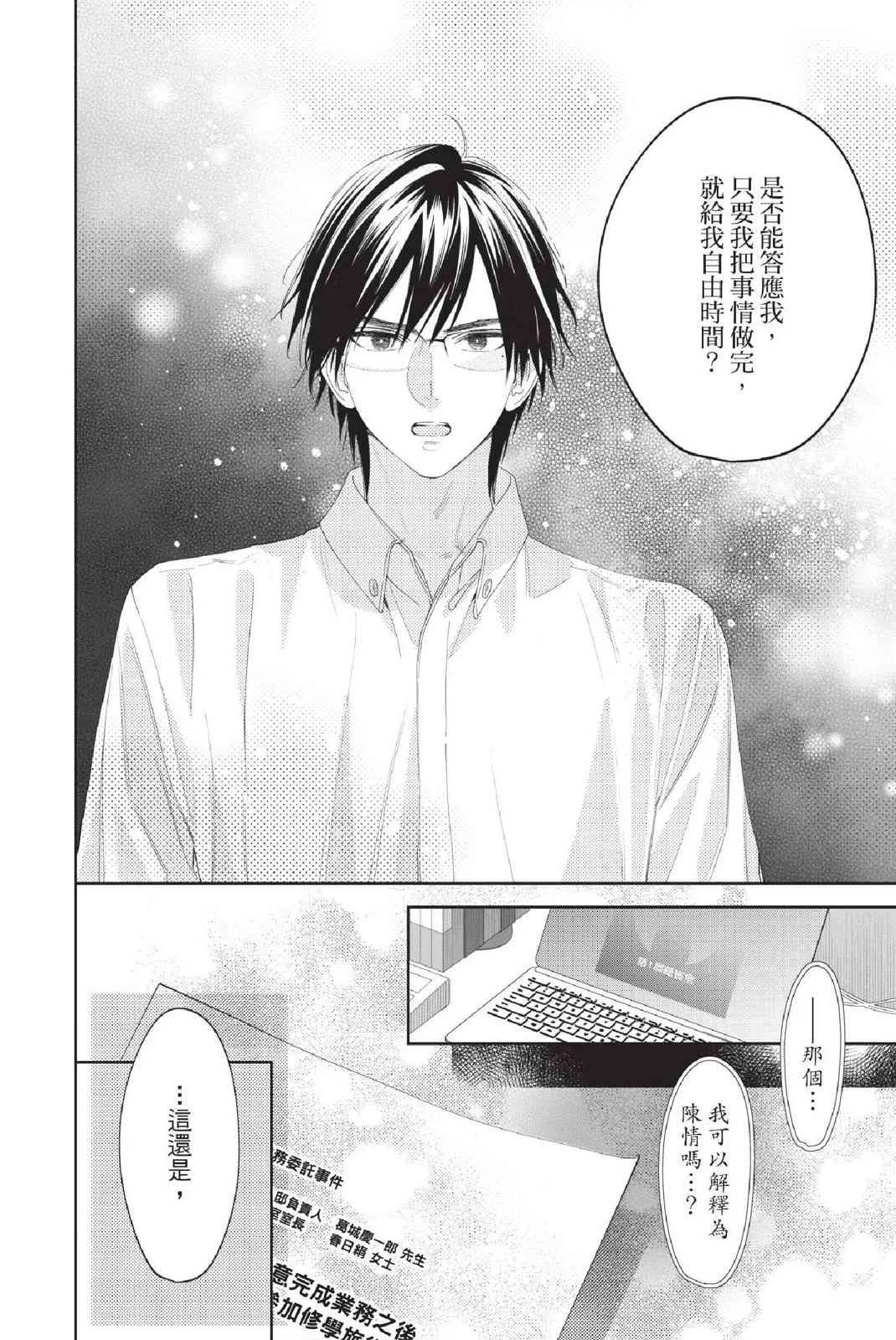 第104页