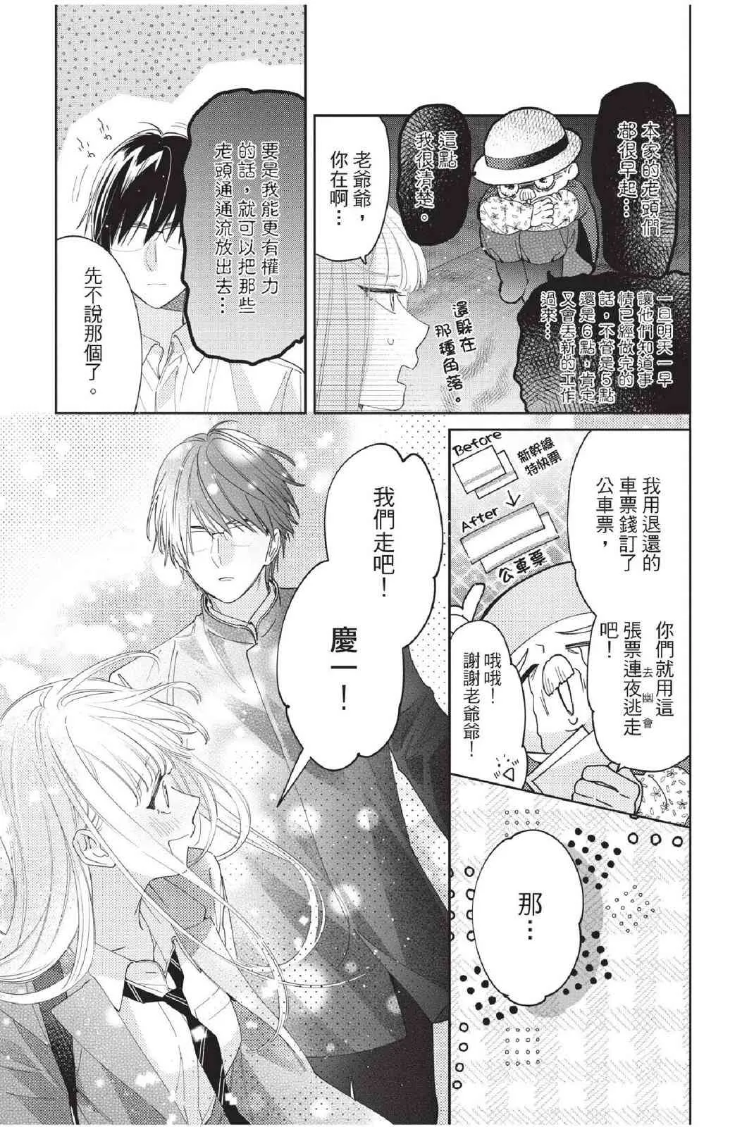第115页