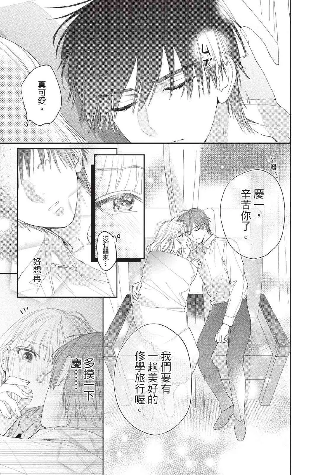 第145页