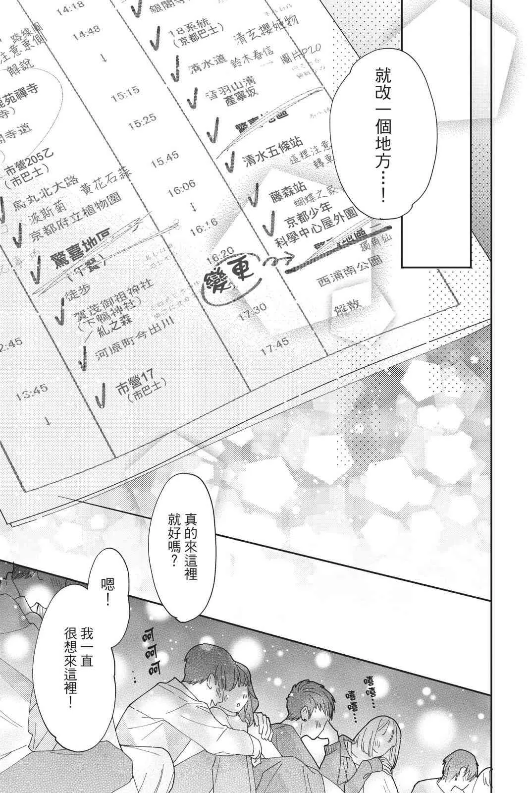 第155页