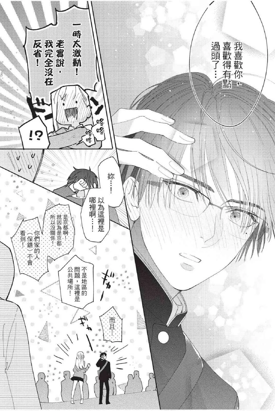 第163页