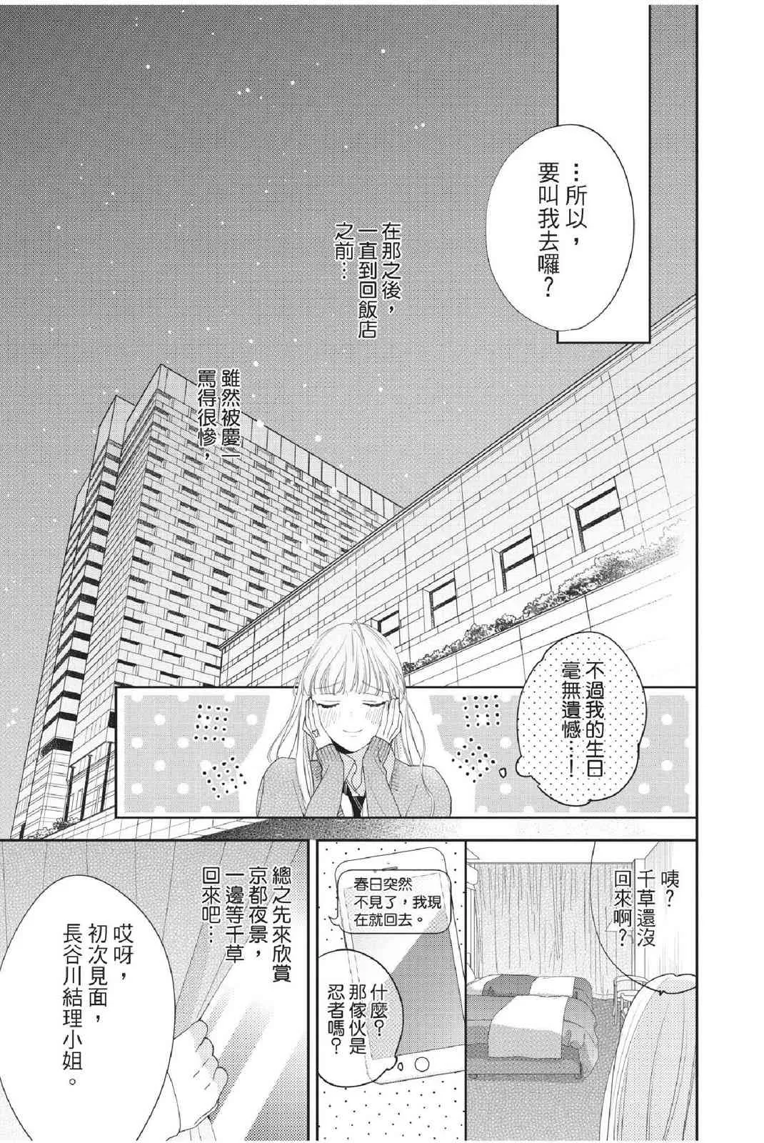 第165页