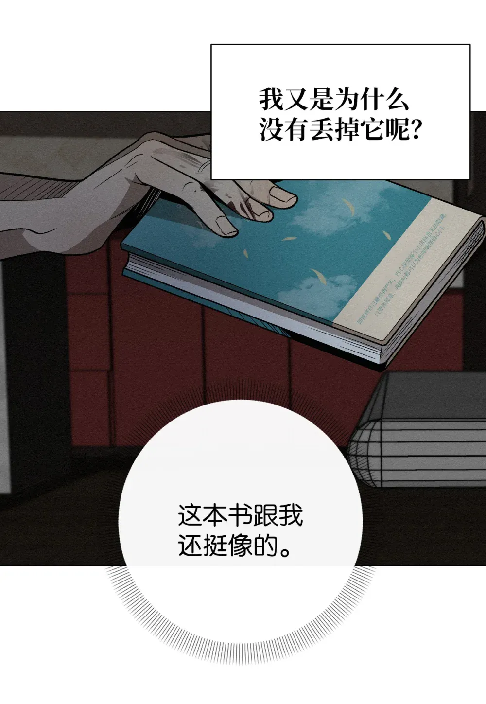 第52页