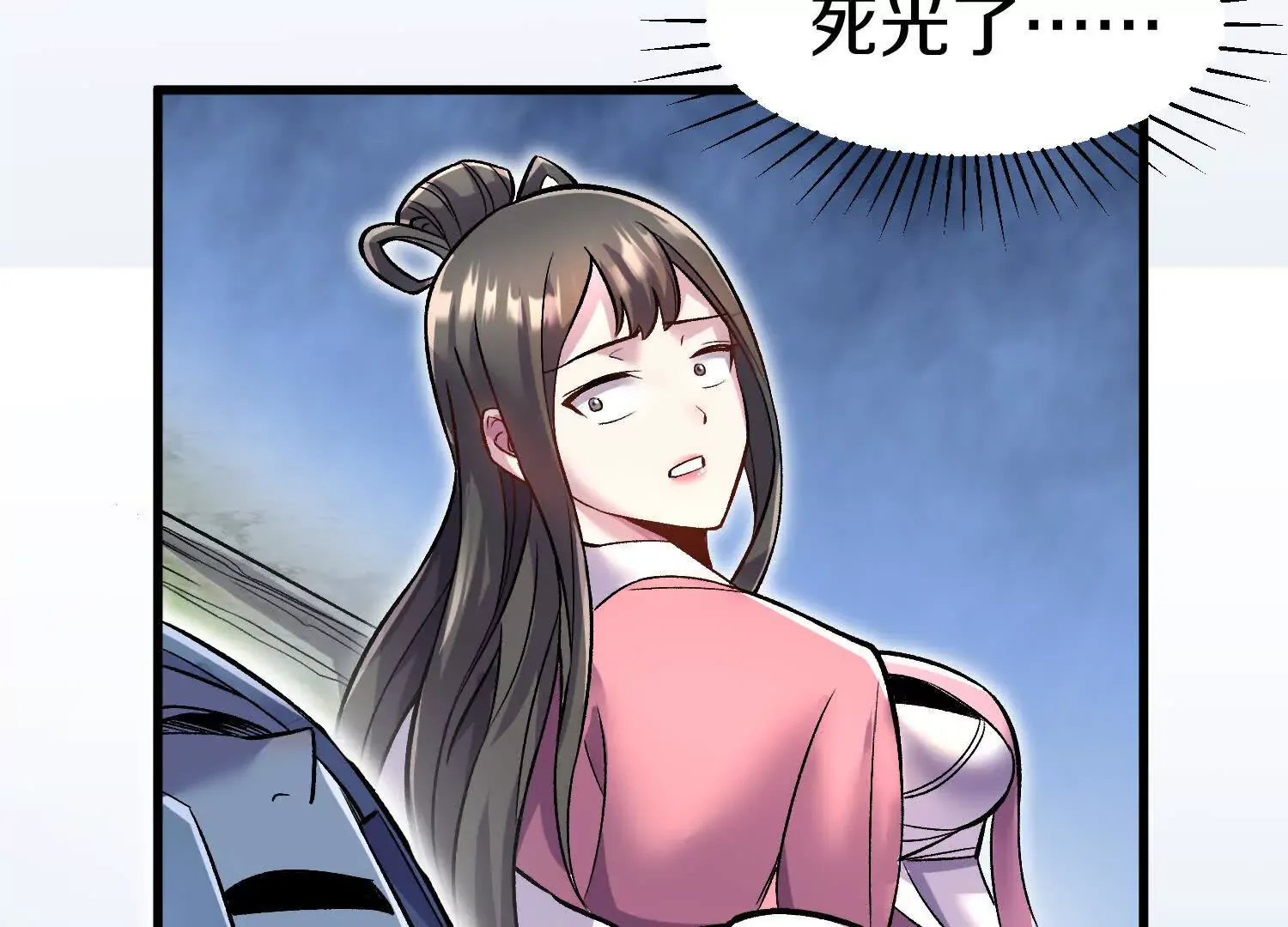 第110页