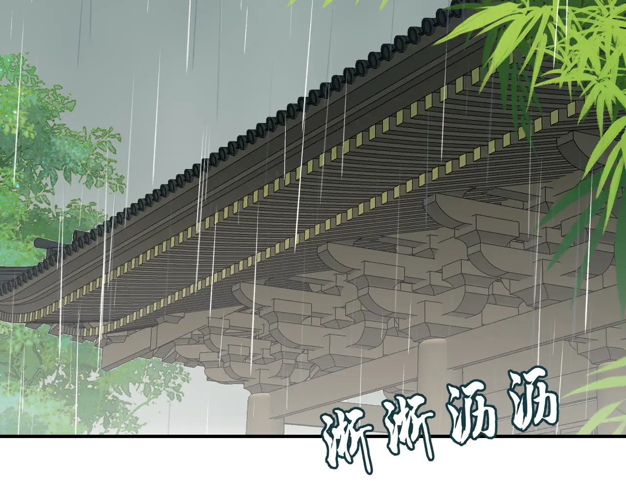 第203页