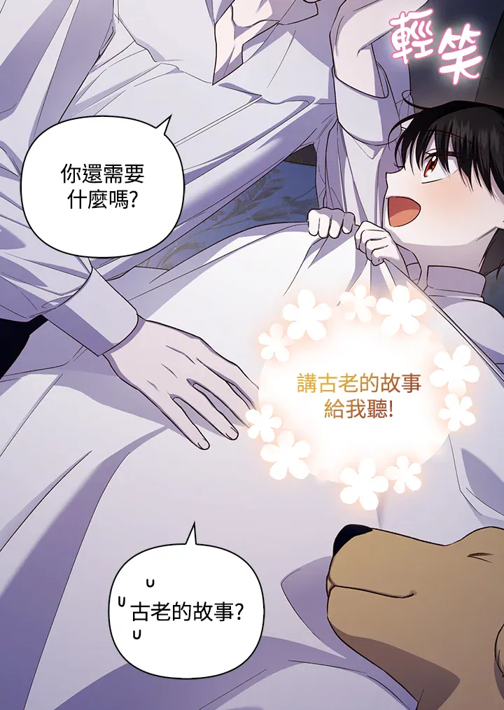 第68页