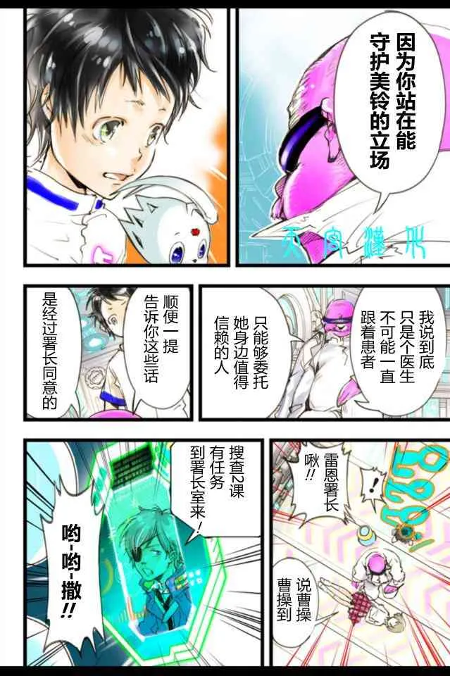 第37页