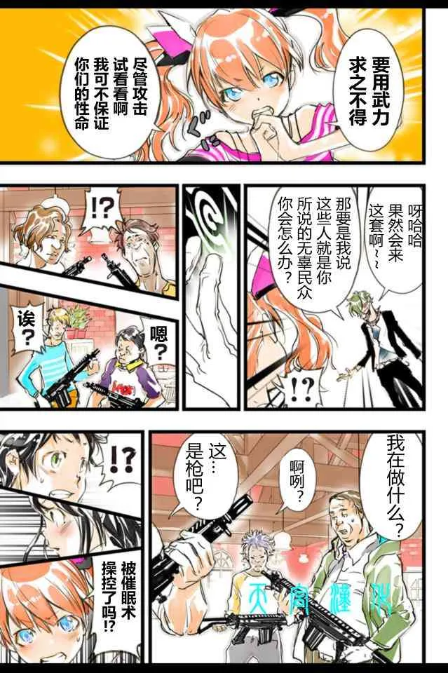 第21页