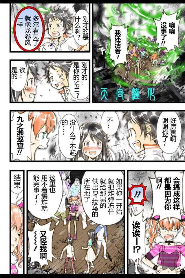 第34页