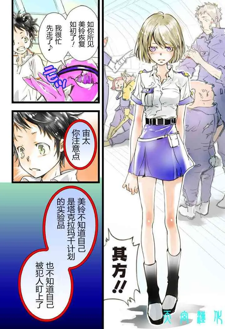 第20页