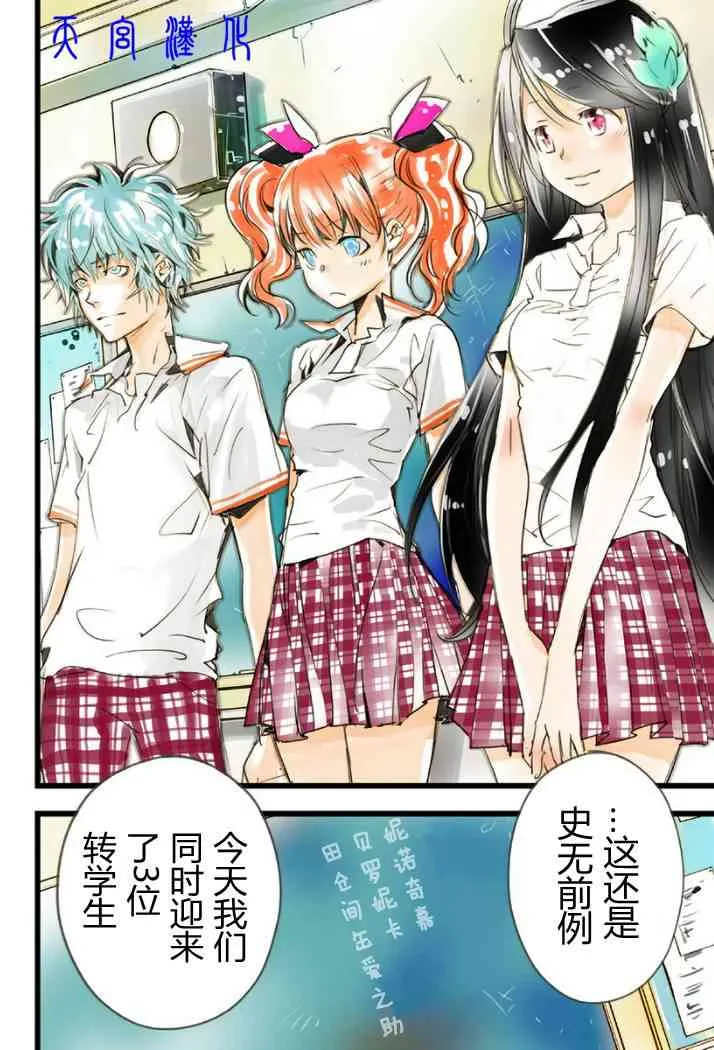 第3页
