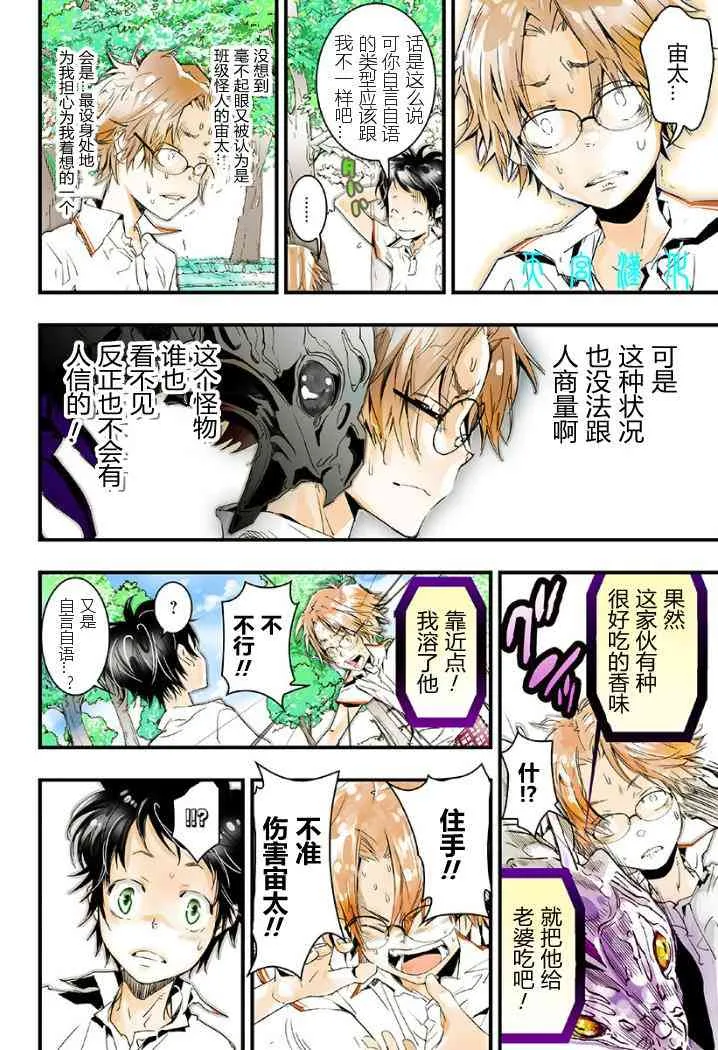 第18页