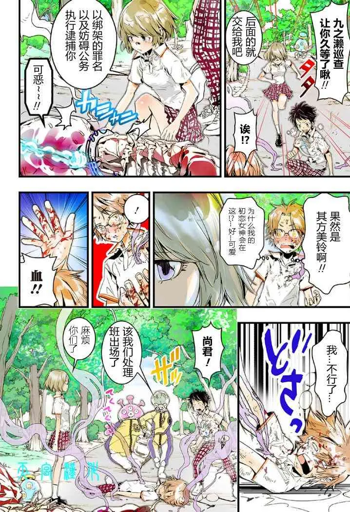 第32页