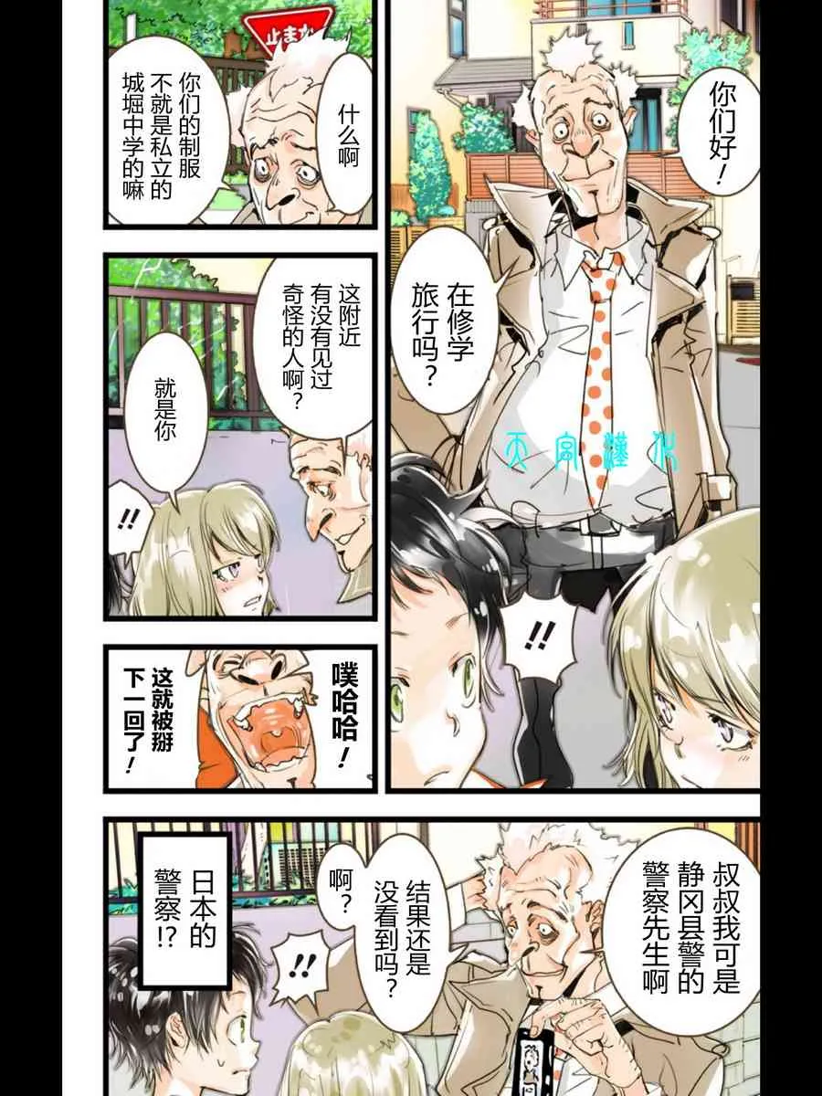 第14页