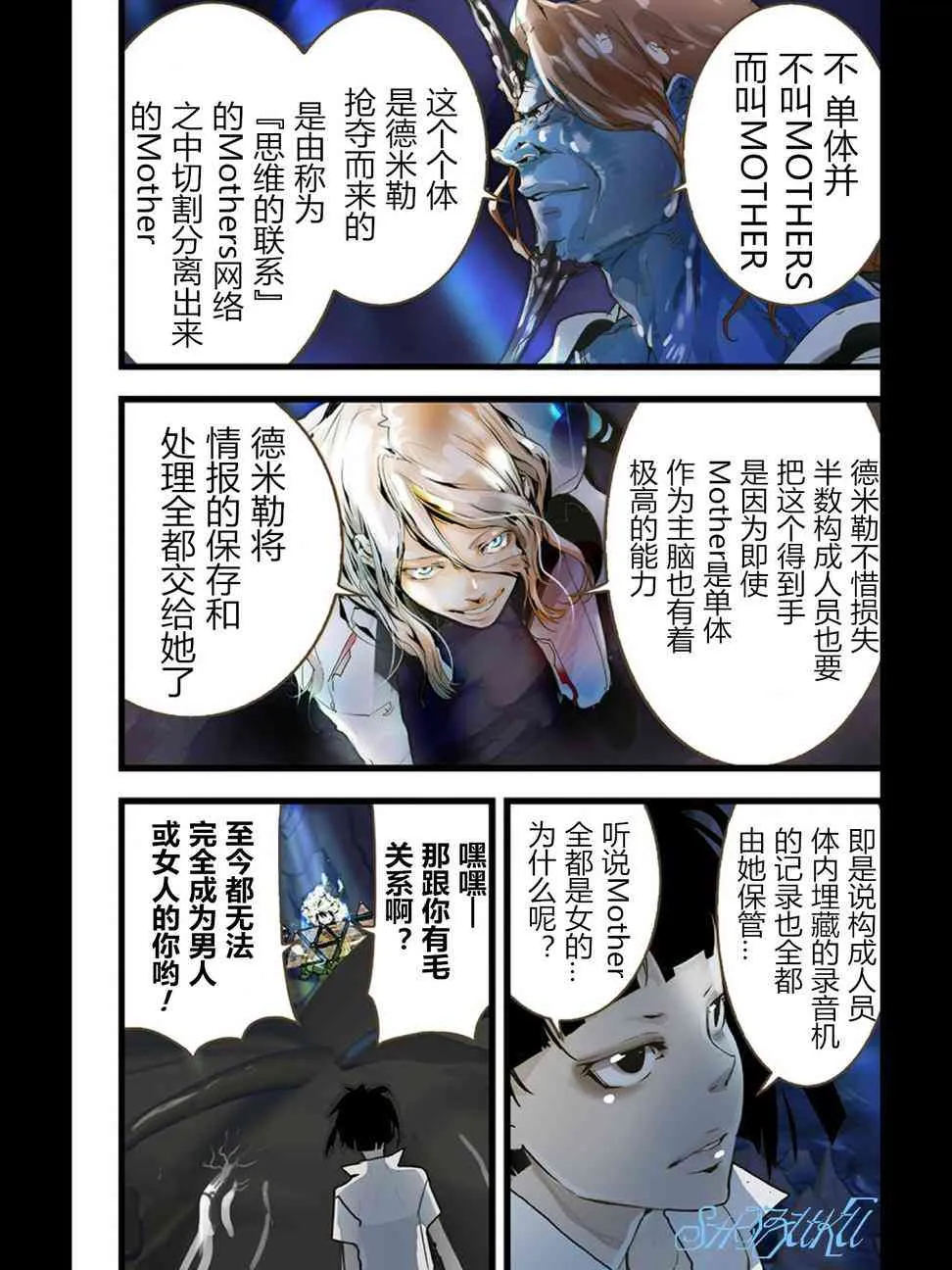 第10页
