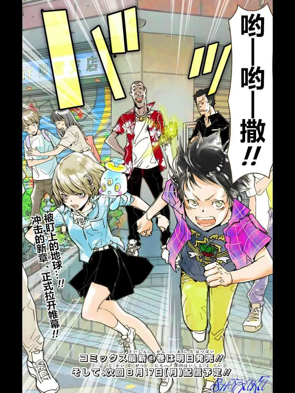 第26页