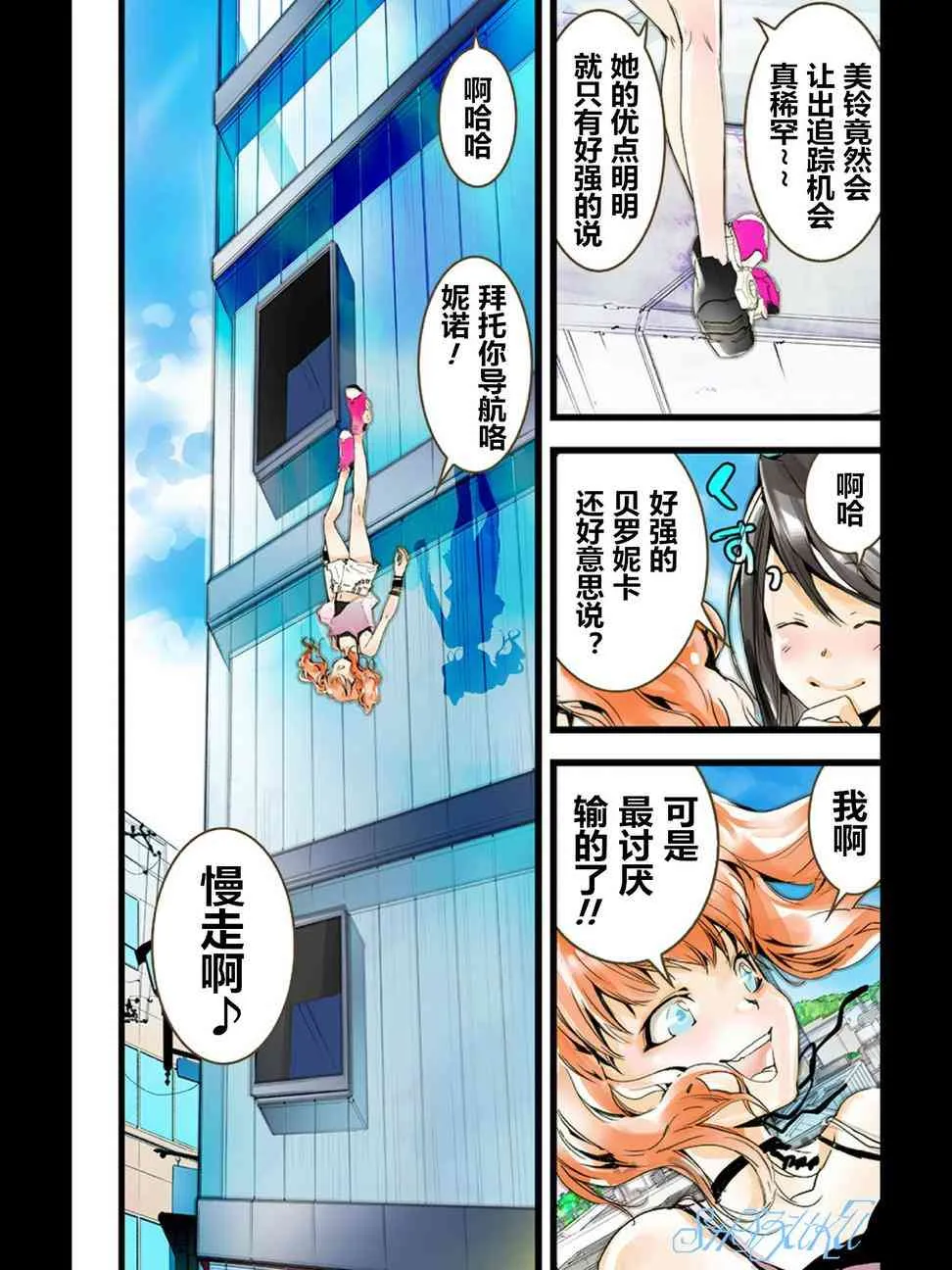 第18页