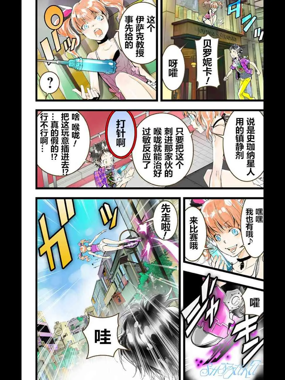 第20页