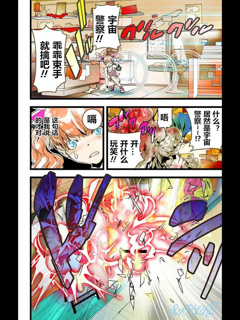 第22页