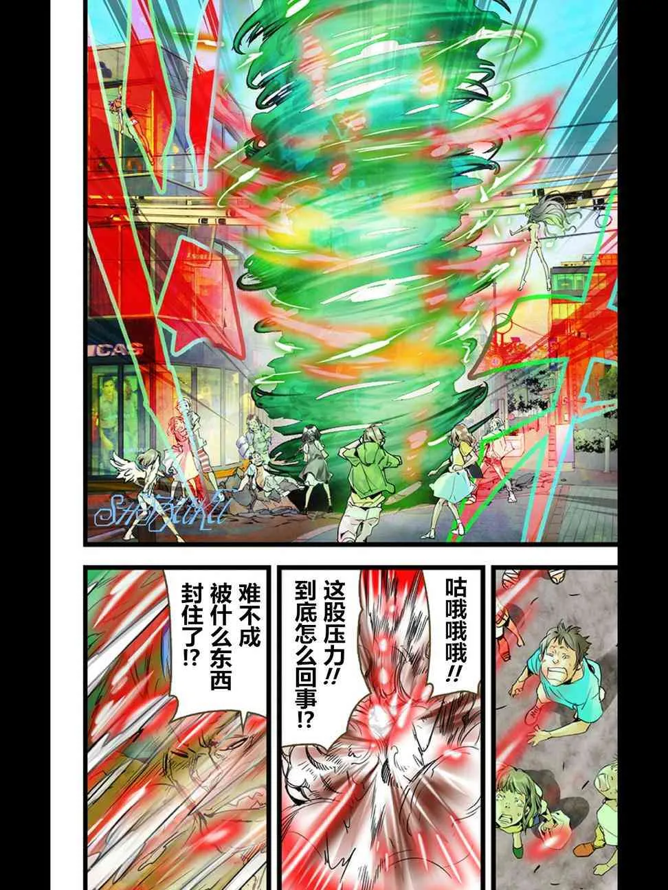 第32页