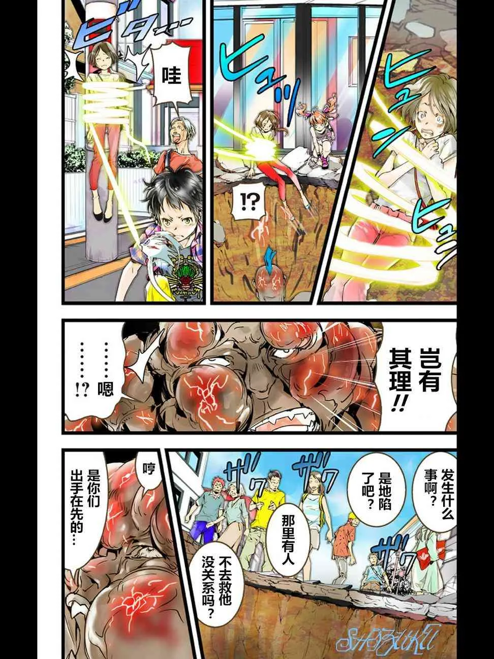 第30页