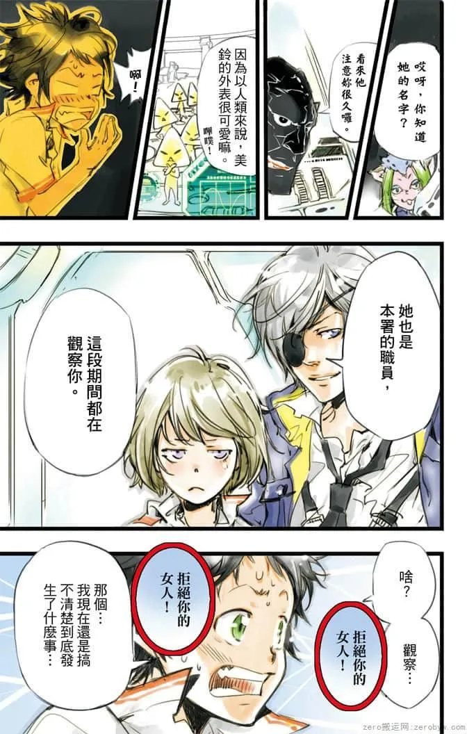 第30页