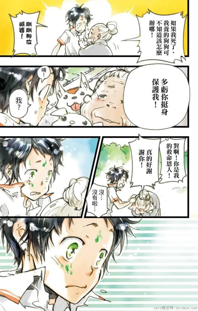 第116页