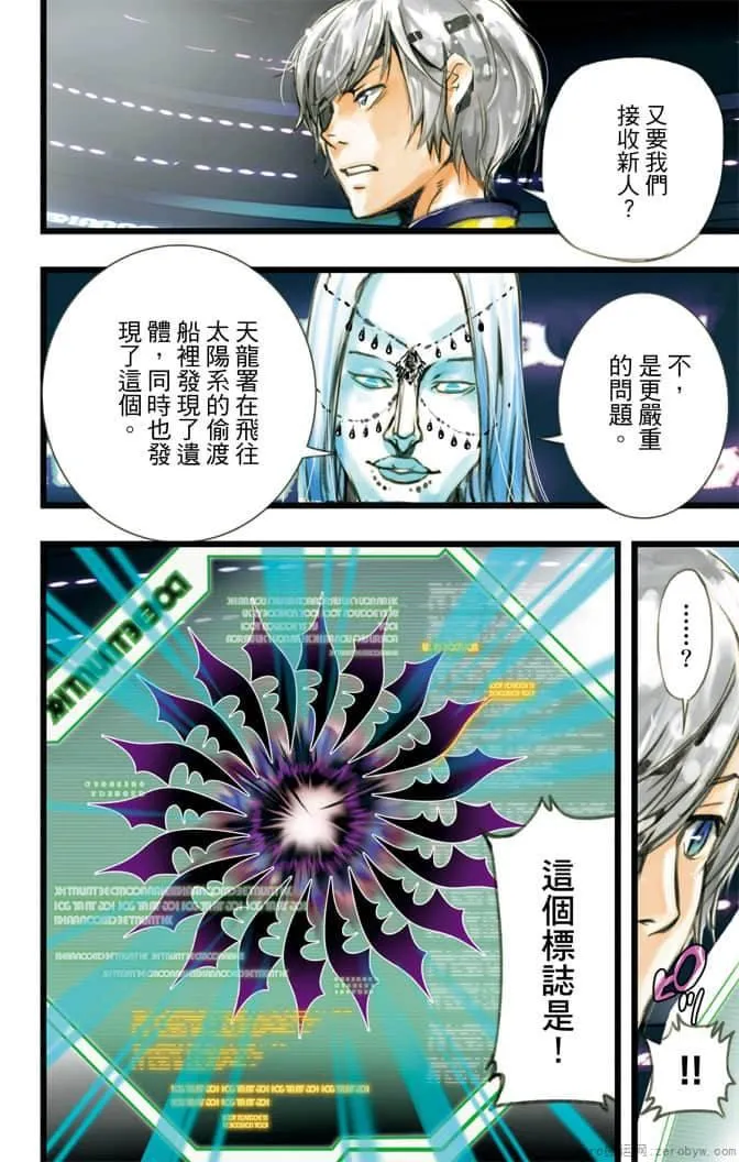 第123页