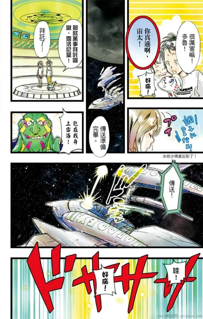 第163页