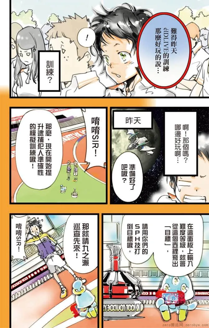 第17页