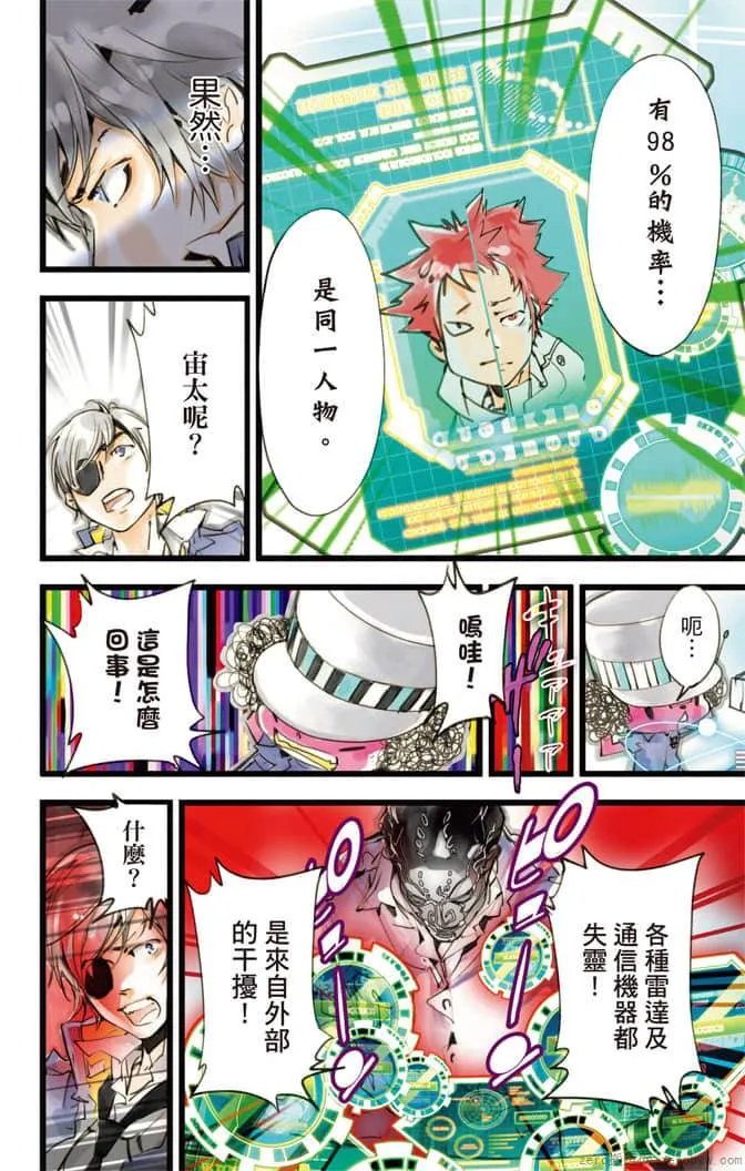 第79页