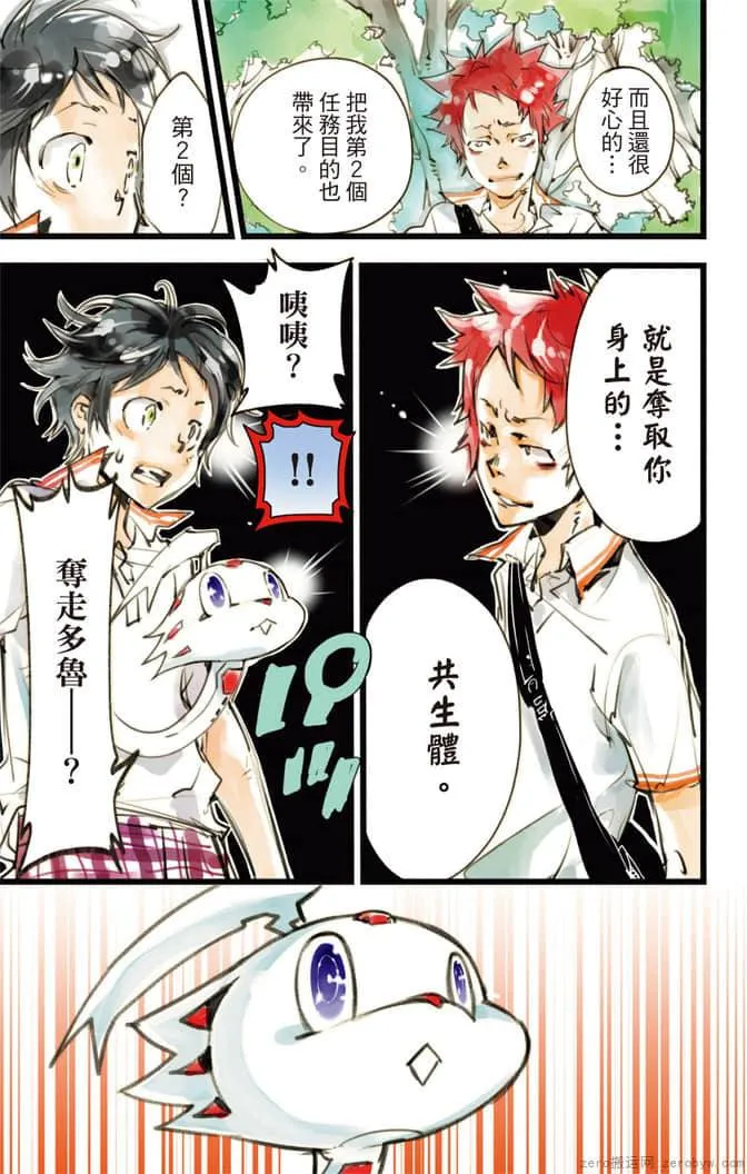 第102页