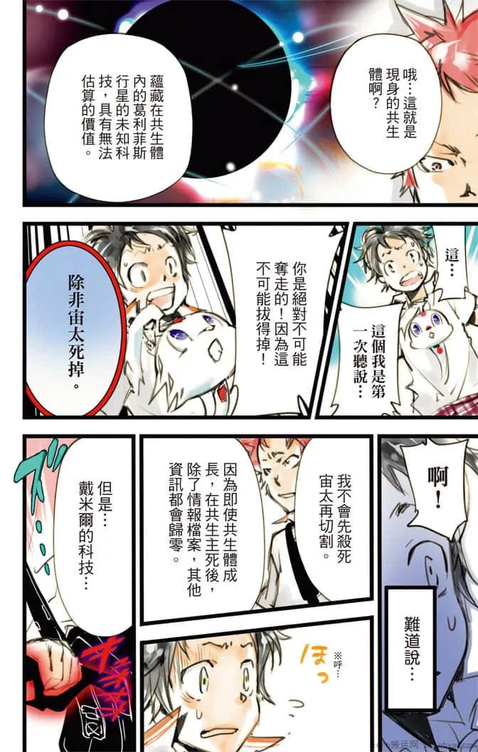 第103页