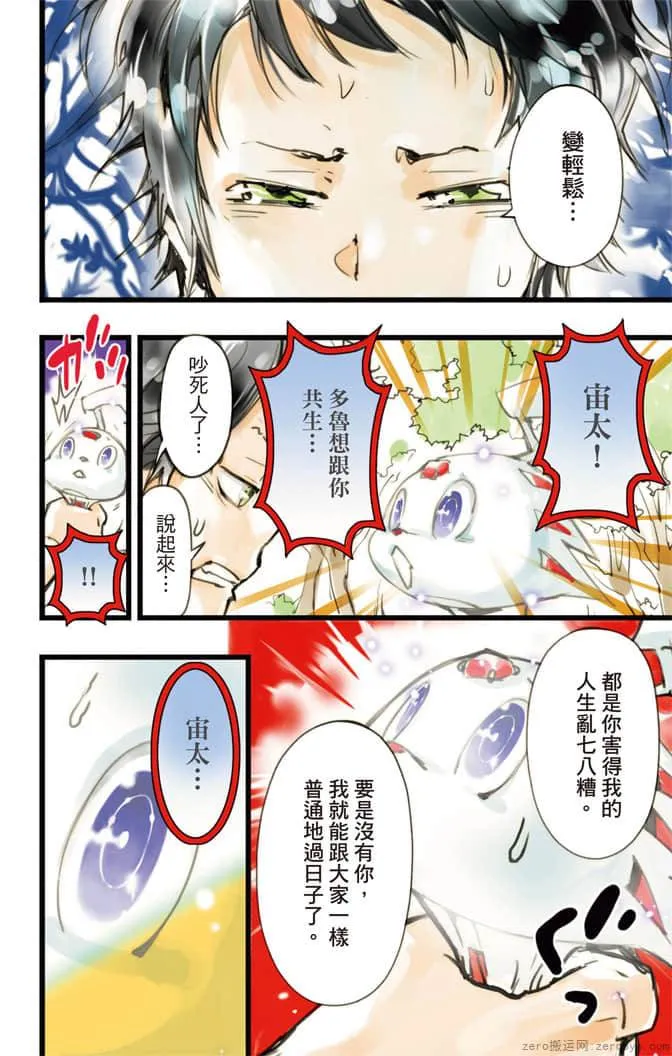 第109页