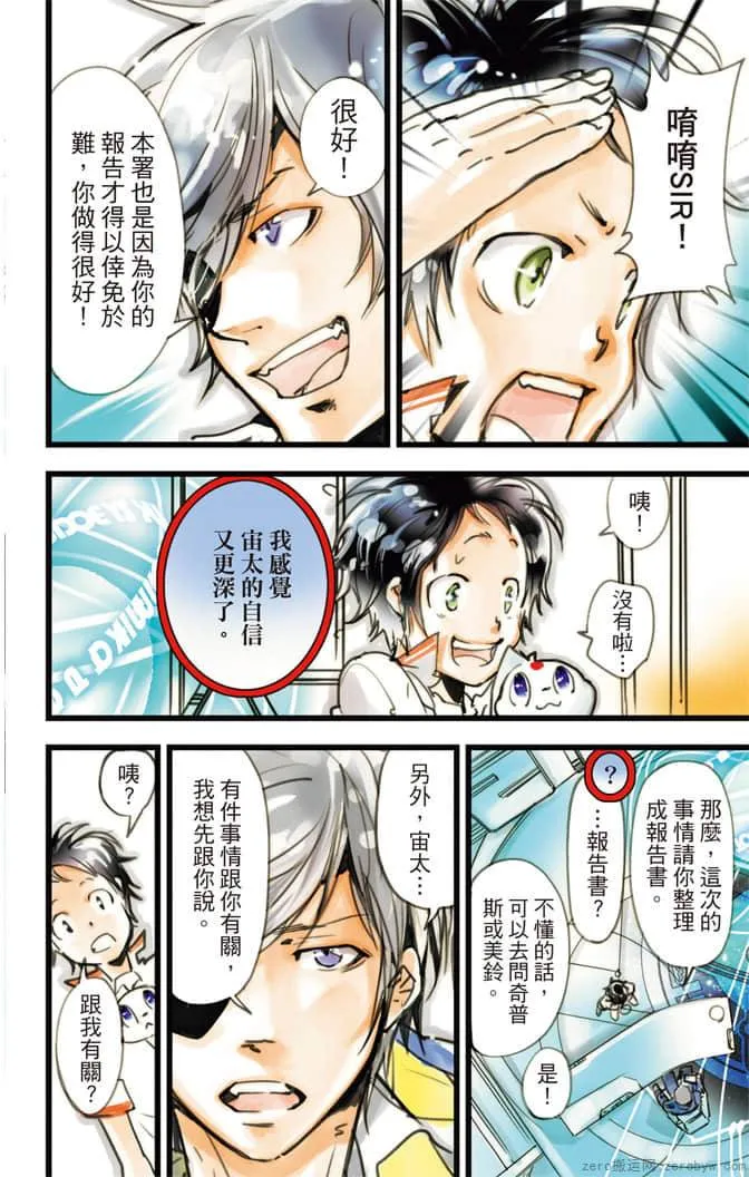 第169页