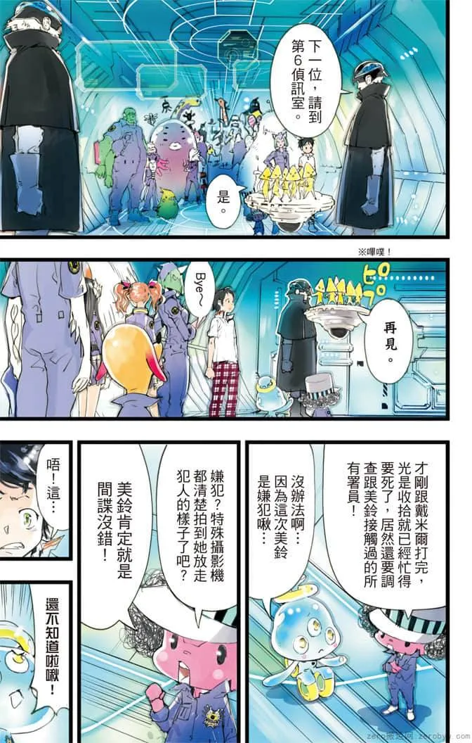 第16页