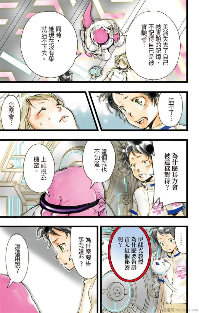 第38页