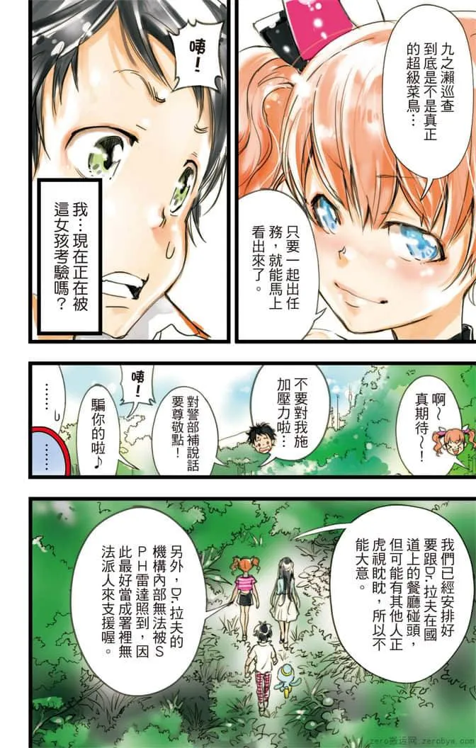 第57页