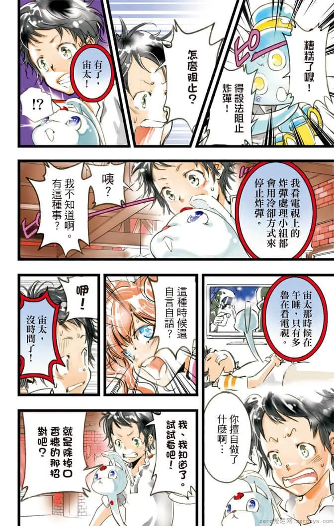 第69页