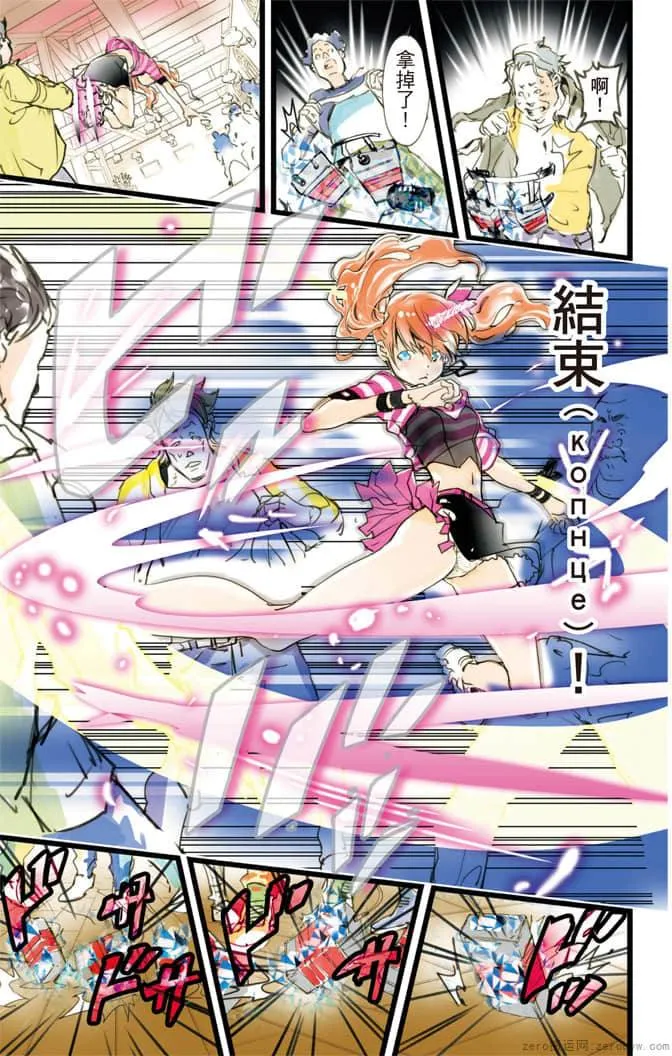 第74页