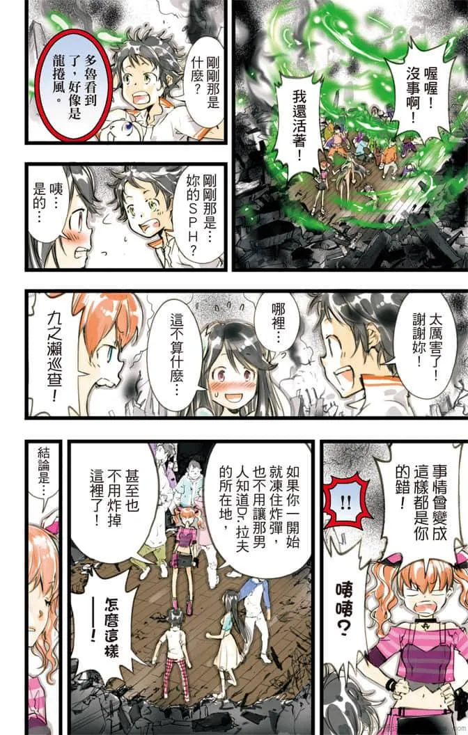 第79页