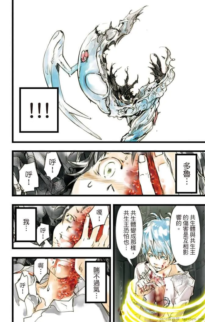 第123页