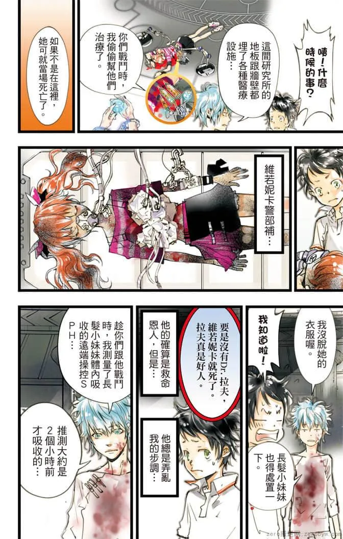 第143页