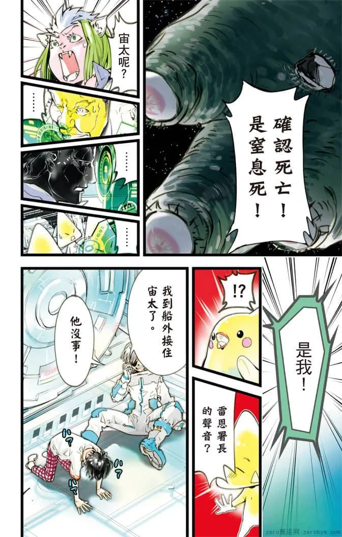 第167页