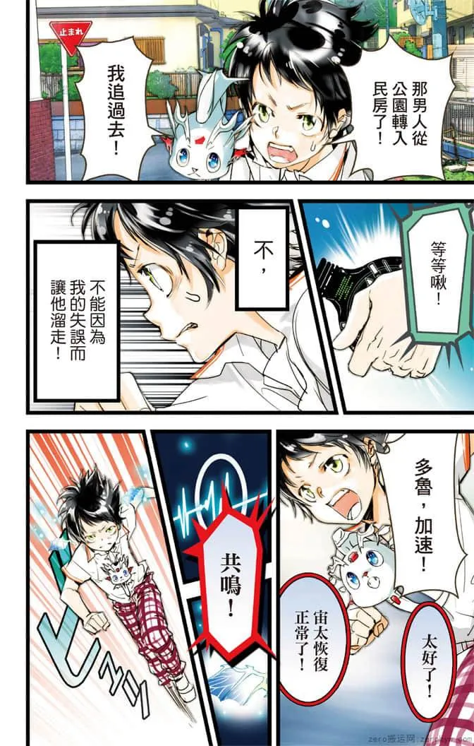 第135页