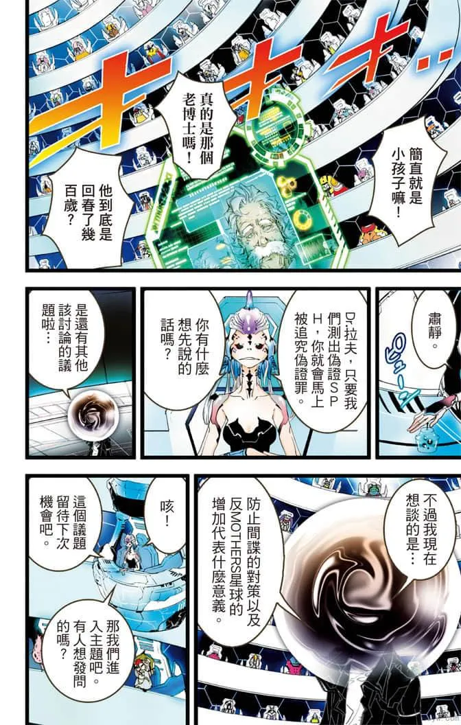 第169页