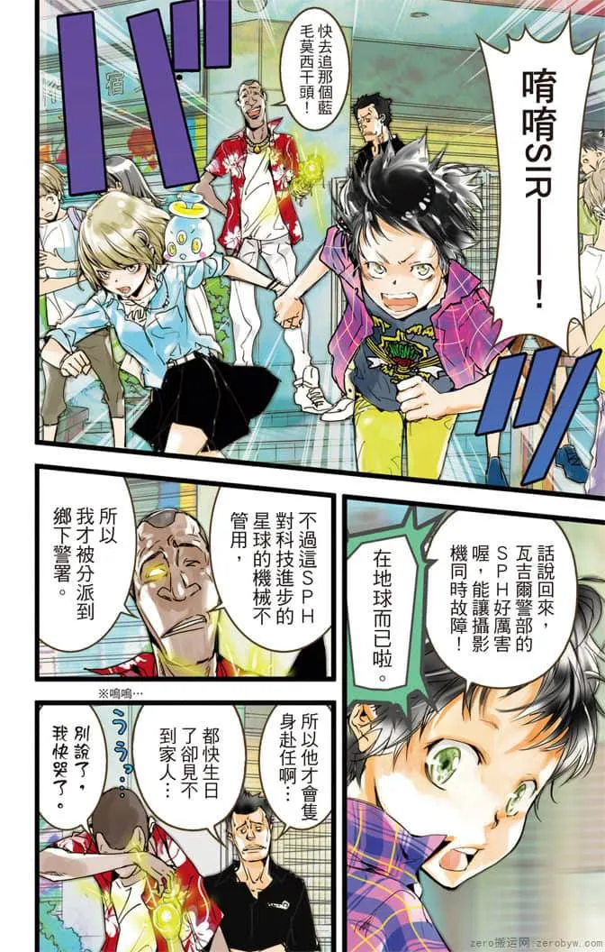 第23页