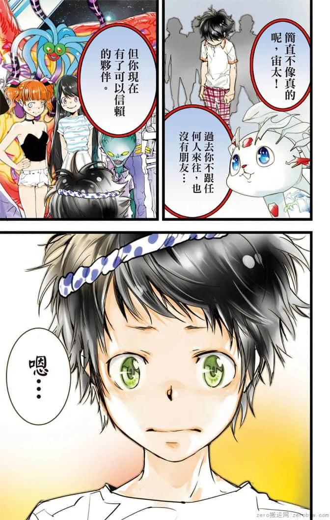 第90页