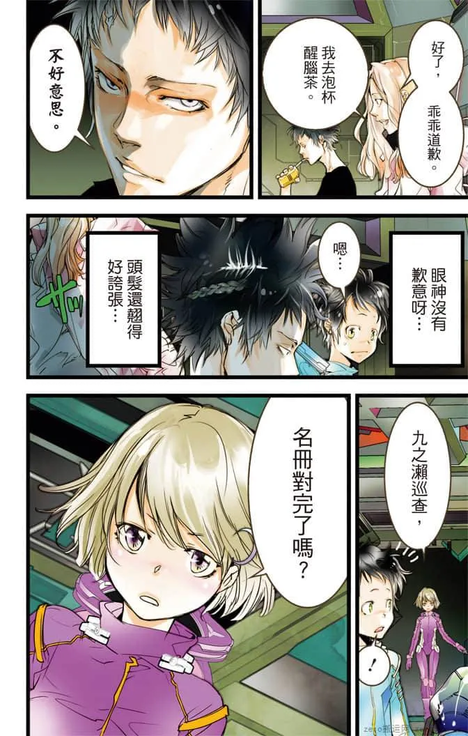 第141页