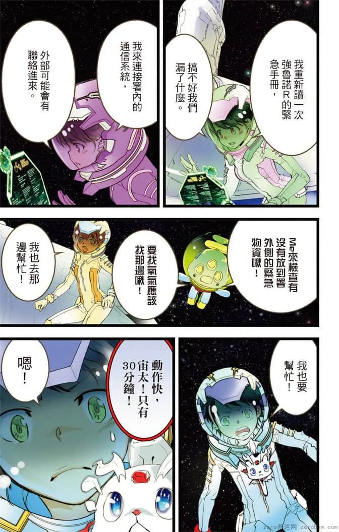 第22页